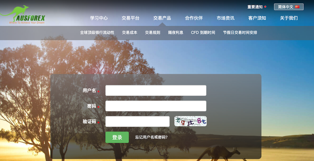 1590642758681080.png AUSFOREX澳汇出入金教程