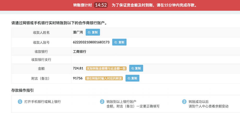 1590643348173244.png AUSFOREX澳汇出入金教程